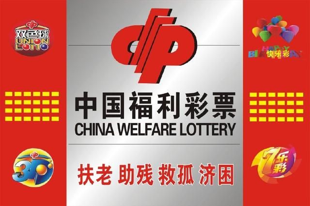 探索香港最近开奖记录，揭秘彩市风云