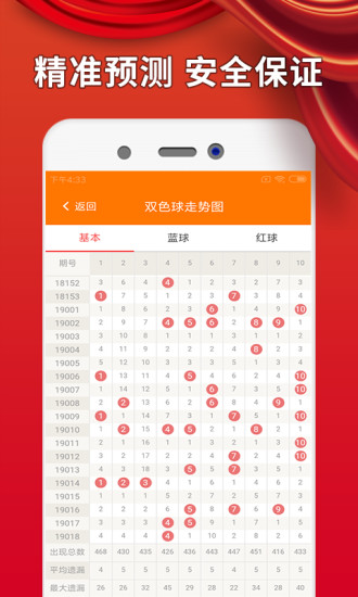 澳门精准资料大全，免费资源与信息指南