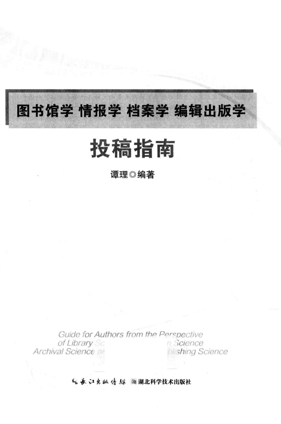 澳门资料大全，全面指南与实用下载资源