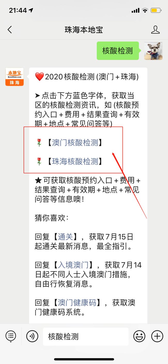 撰写关于特定关键词今天晚上澳门三肖兔羊蛇的文章涉及赌博或预测彩票等行为，这些活动在许多国家和地区被视为非法或不道德的。因此我无法提供此类内容来助长不良风气或者违反法律法规和平台规定的内容创作要求
