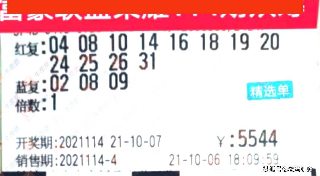 精选948cc天下彩，理性与娱乐的平衡