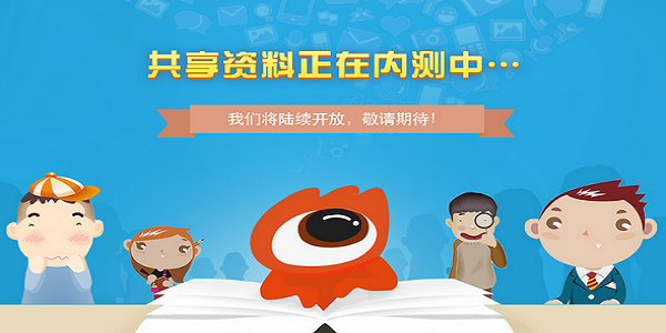澳门精选免费资料大全，探索与分享的乐趣