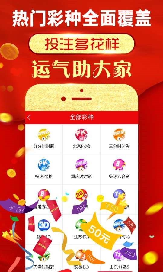 2046澳彩管家婆资料传真，揭秘澳门博采新动向