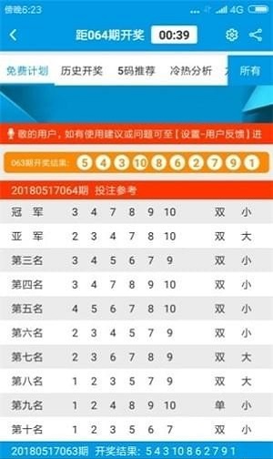 澳门彩2013-至今，开奖历史数据的深度剖析与展望