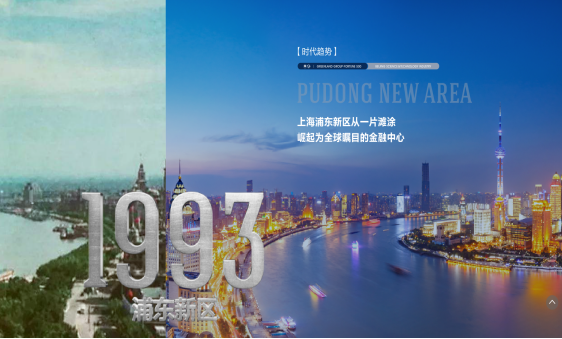 2035年，澳门特区的未来展望与文化交融