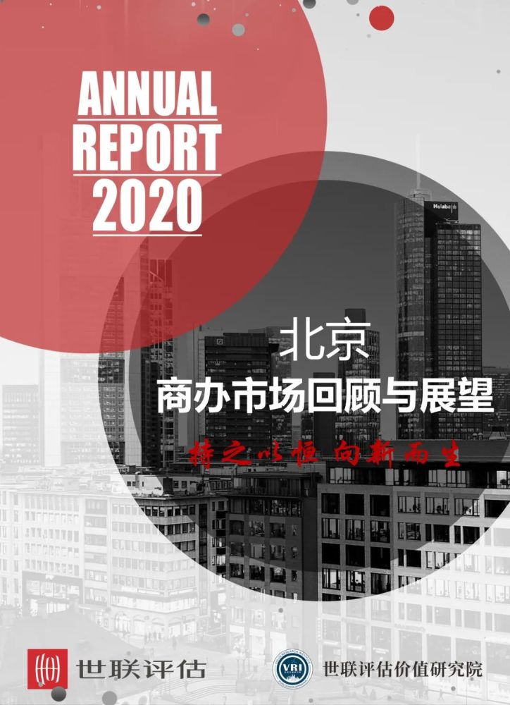 澳门新老开奖，203年回顾与展望