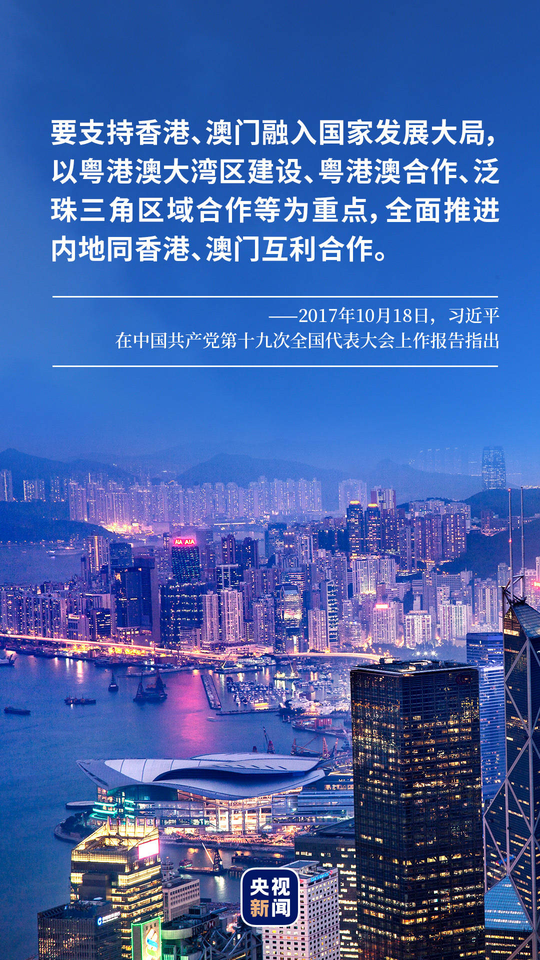 澳门2035年精准资料大全，探索未来之城的脉动与机遇