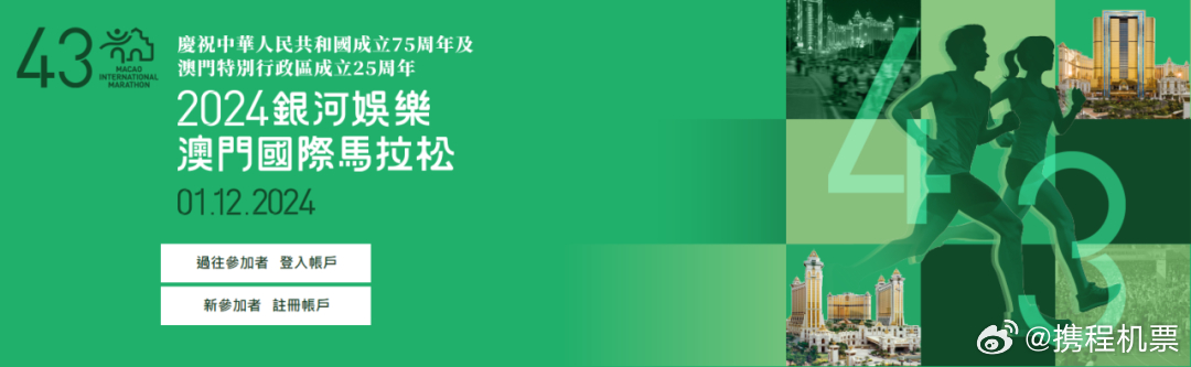 澳门2035精准资料全年免费，探索未来澳门的机遇与挑战