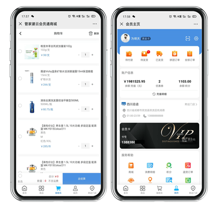 探索新奥门管家婆免费大全，解锁高效管理与生活助手的新篇章