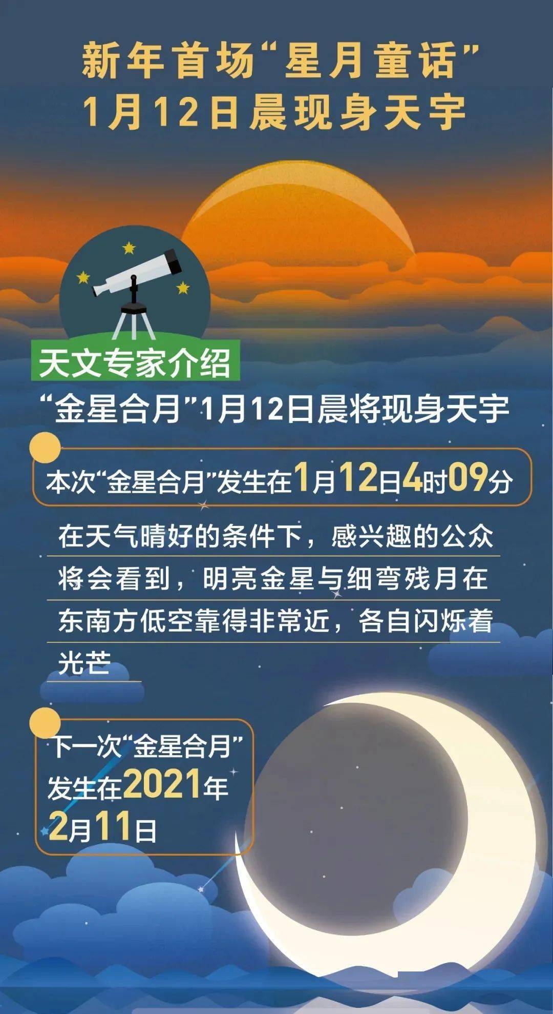 2036澳门全年资料免费大全，解锁澳門新視野的全面指南