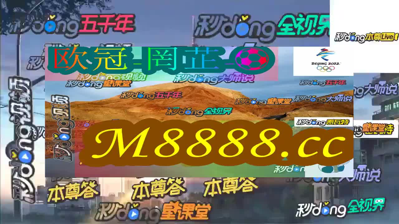 澳门特马今晚开奖92期，揭秘与期待