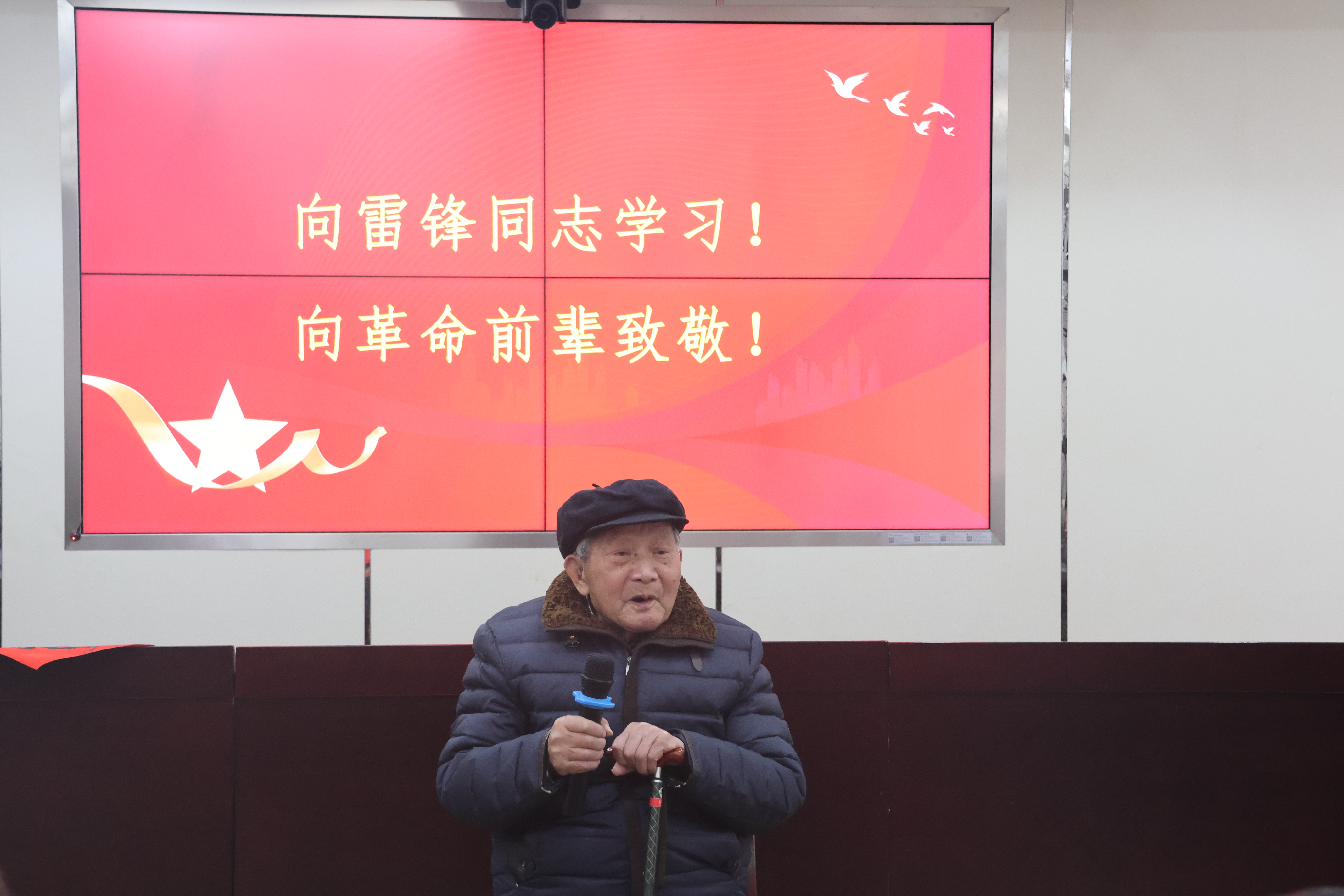 雷锋精神在当代的传承与新解——以雷锋高手坛为例