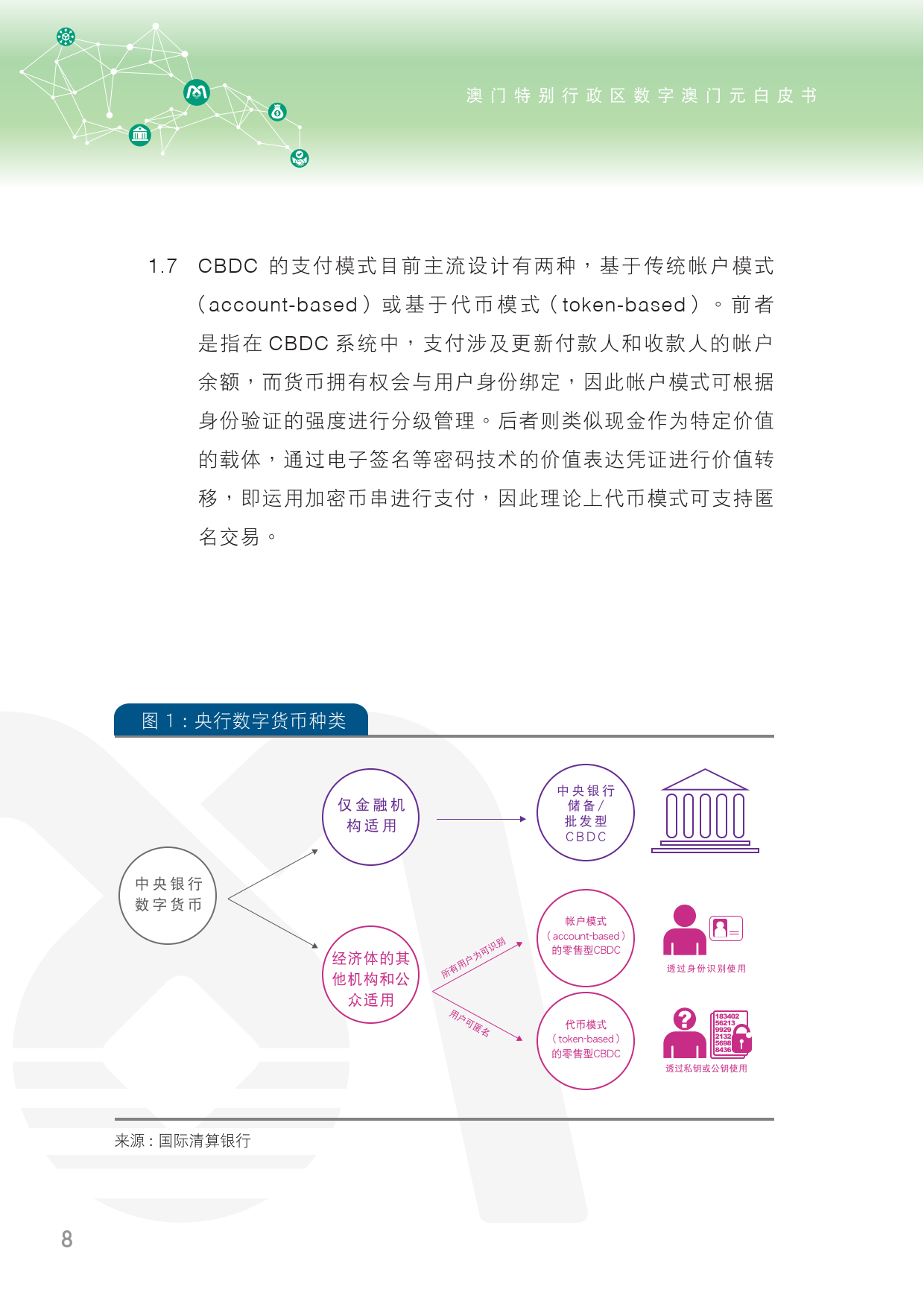 2035年澳门资料免费公开，一场信息革命的序幕