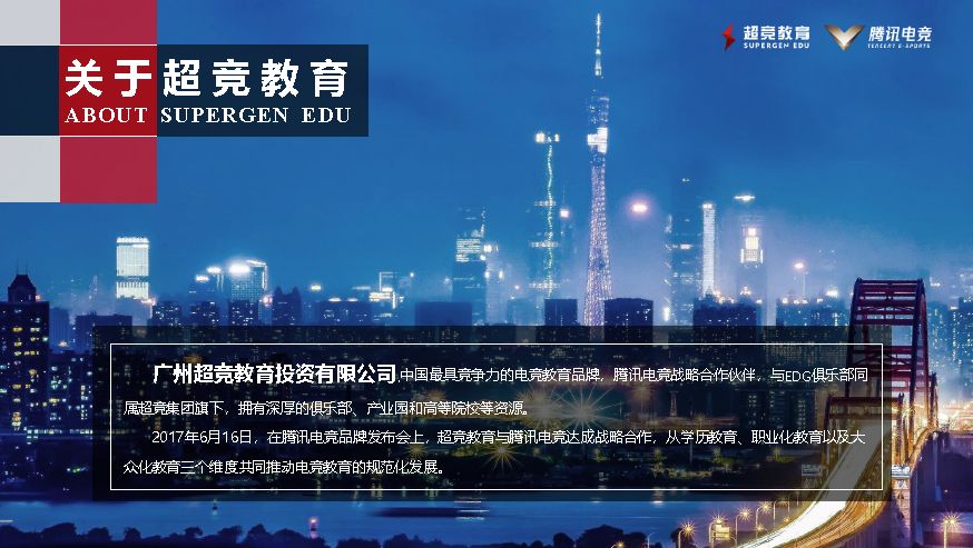 澳门最准最快的资料免费，探索与分享的智慧之旅