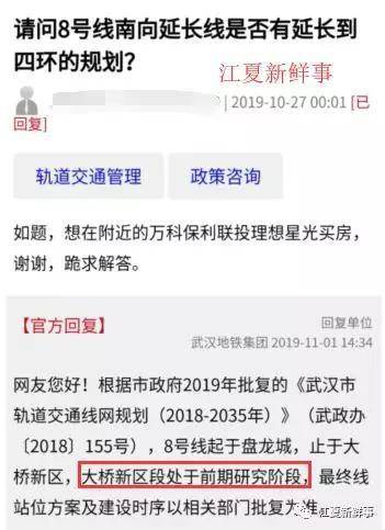 澳门开奖结果2035年，透明、便捷的查询新体验
