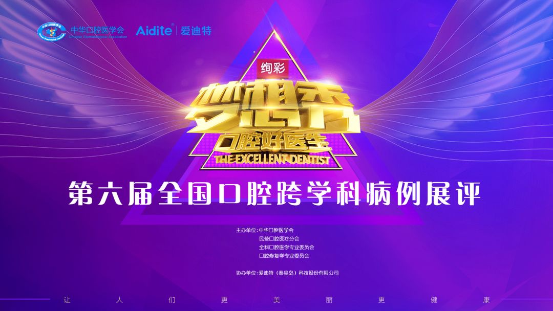 2019年六给彩，一场数字与梦想的交织之旅