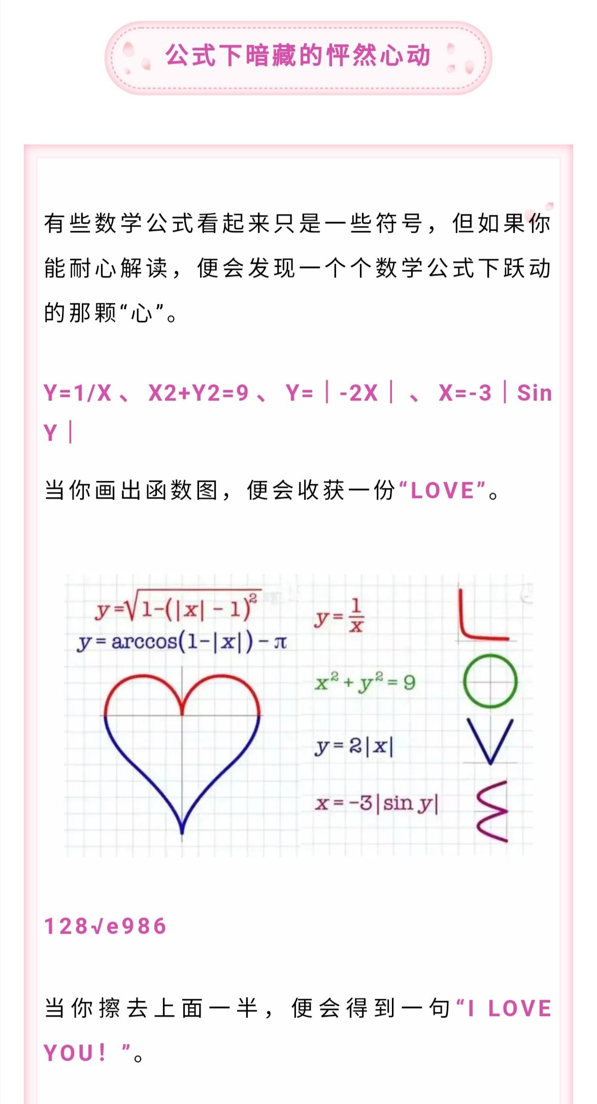 探索128:cc的数字奥秘与文化内涵