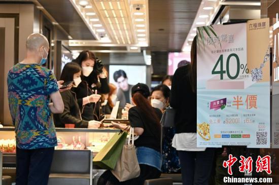 2046年，香港开彩的未来与展望