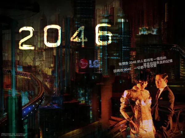 2046，新澳门与香港的数字奇缘
