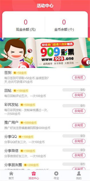 2046年新澳最新开奖结果查询，揭秘未来彩票的数字游戏