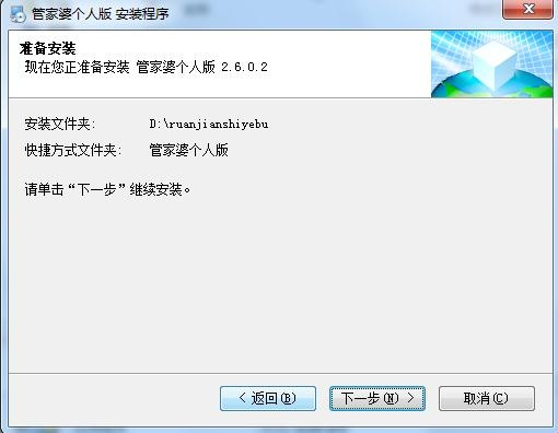 2036年，管家婆资料正版大全澳门——未来赌场信息服务的革新之路