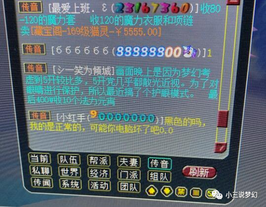 2048年新奥开奖之夜，揭秘未来彩票的神秘面纱