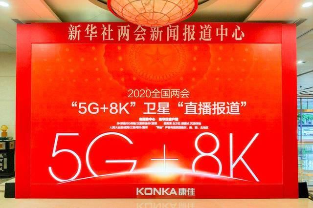 澳门六盒宝典2035年，揭秘未来彩票直播新纪元
