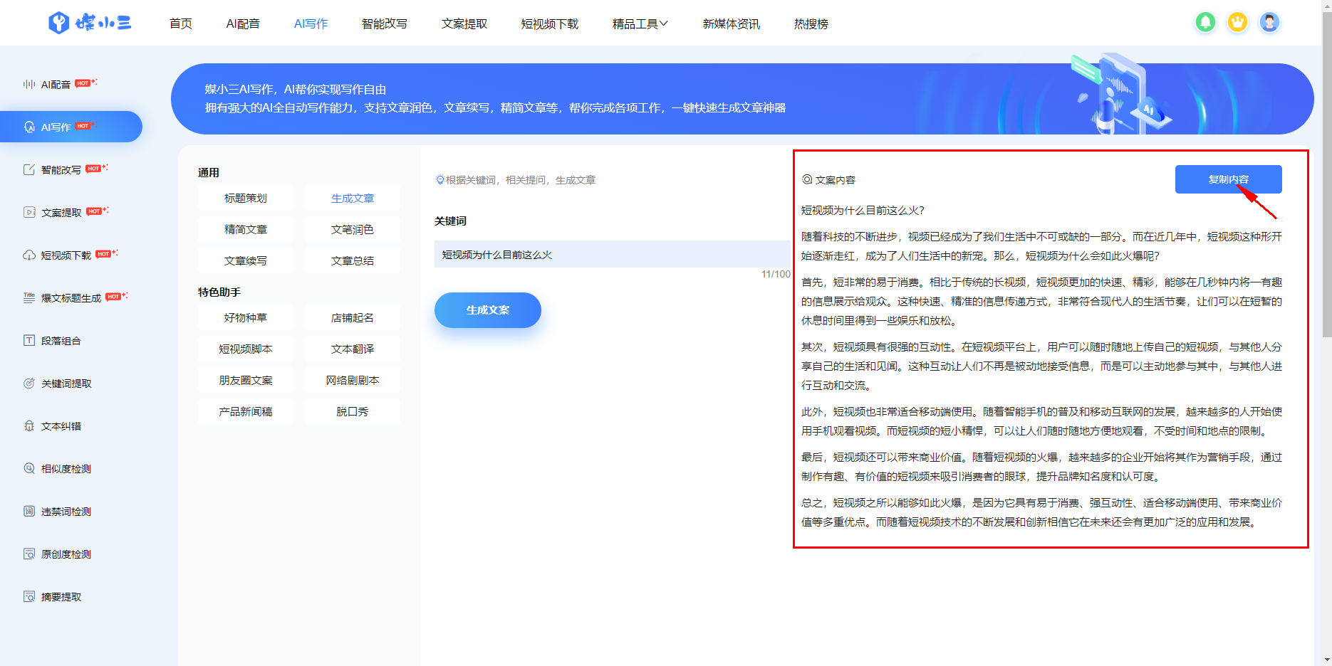 2036澳门资料大全正版指南，解锁最新资讯与实用工具