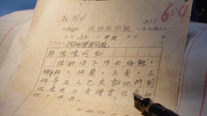 2048年奥马免费资料，未来教育资源的革新与展望