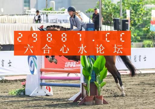 2043年澳门彩市新纪元，探索天天开好的免费资讯平台