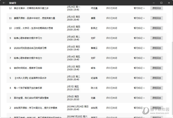 澳门彩49，新开奖记录的探索与解读