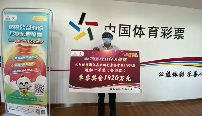 新澳门资料 第66页