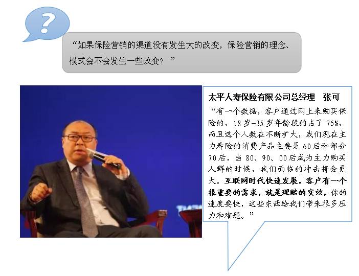 探索智慧火花，华岳论坛——网络时代的思想盛宴