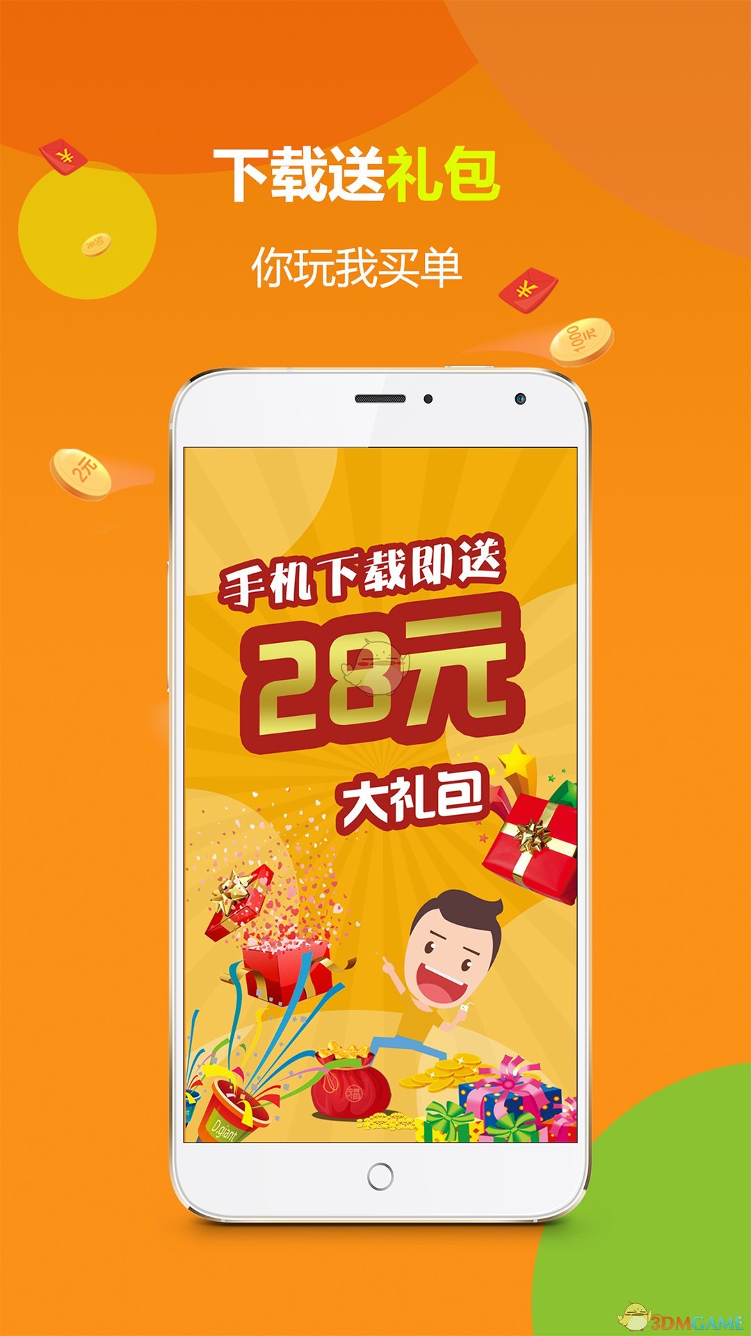 探寻二四六图片背后的玄机，解锁308的秘密图字