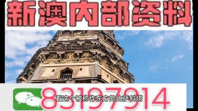 2036年，澳门正版资料的前瞻与展望