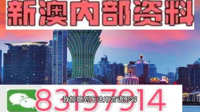 2036年澳门正版资料大全，探索未来娱乐与信息的新纪元