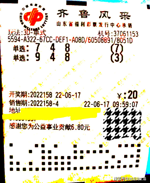 澳门六开彩629370资料，理性看待彩票，享受生活乐趣