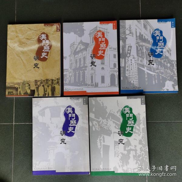 澳门开奖结果记录历史，一页翻阅的幸运篇章