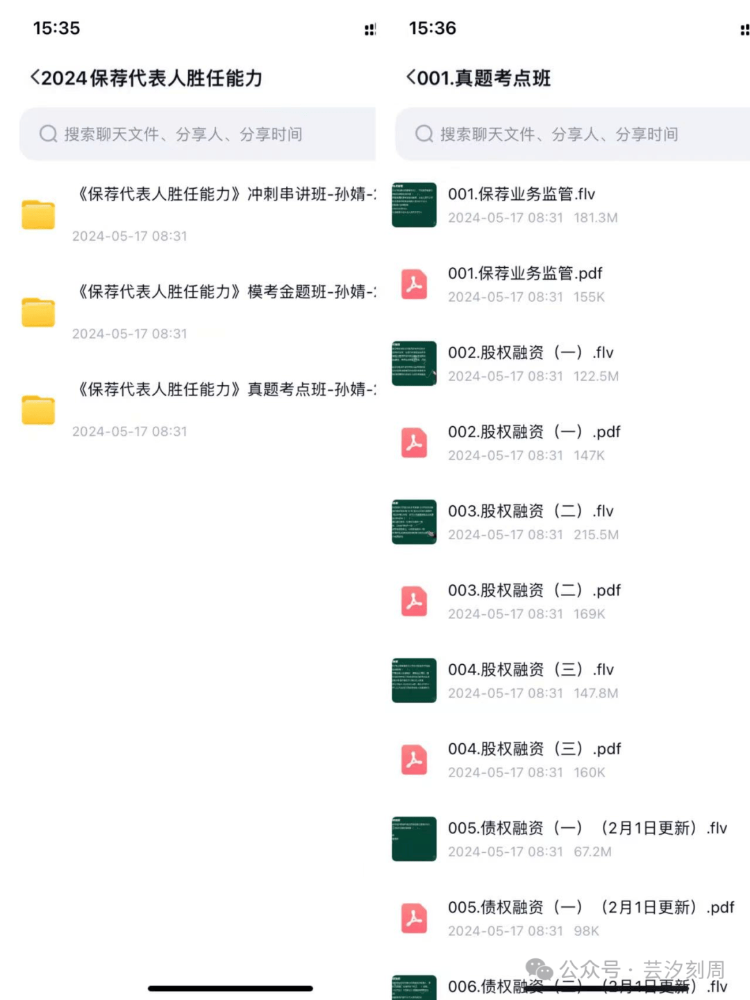 澳门资料大全203年免费版全攻略