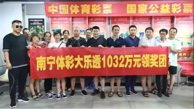 2019年香港今晚开奖结果，揭秘彩票背后的故事与影响