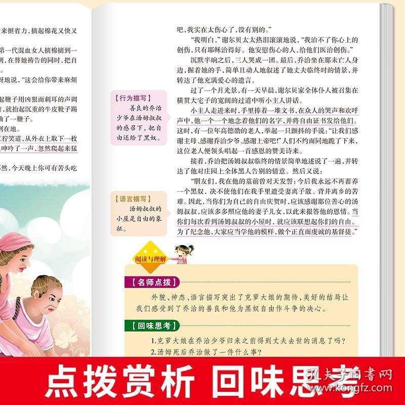 澳门正版资料免费阅读的合法与道德考量