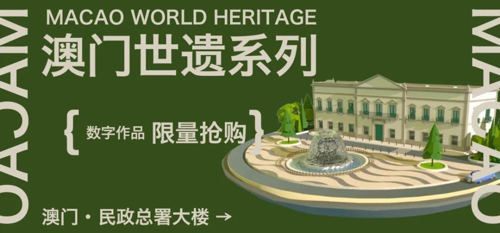 2036澳门正版资料免费更新，数字时代的公益与安全并进