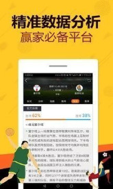六和玄机 第63页