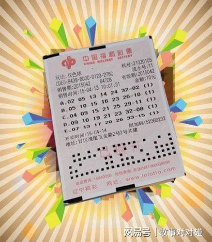 揭秘香港今期开奖结果号码，数字背后的奥秘与彩民心声