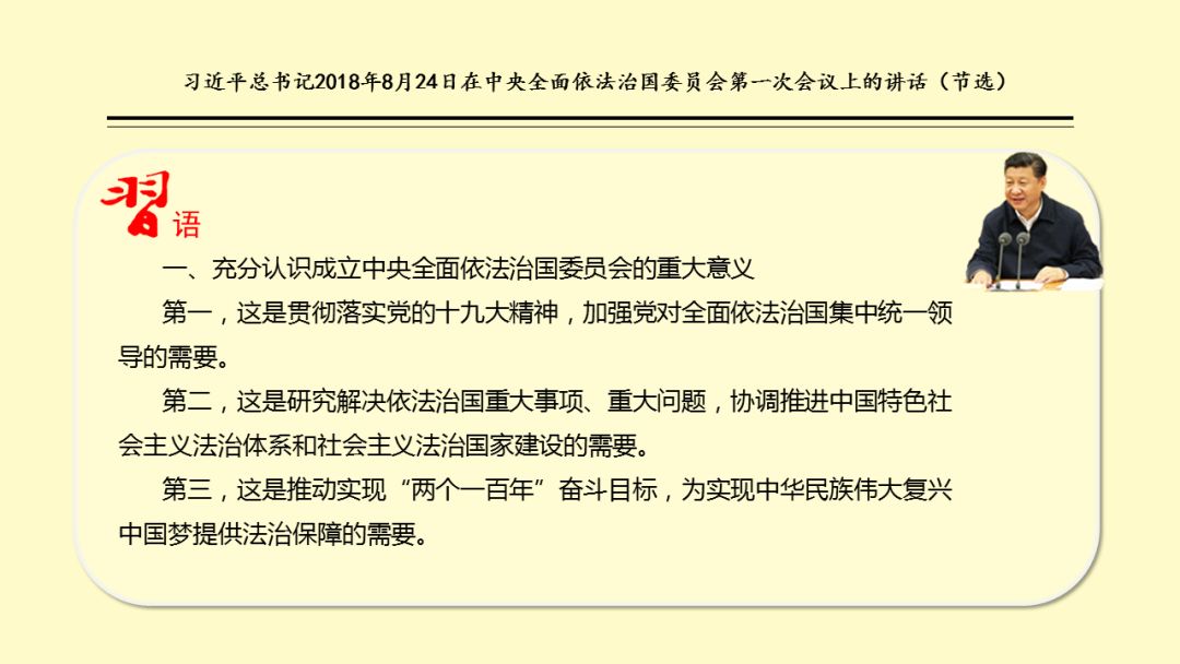 探索新澳六叔，精准资料大全的奥秘