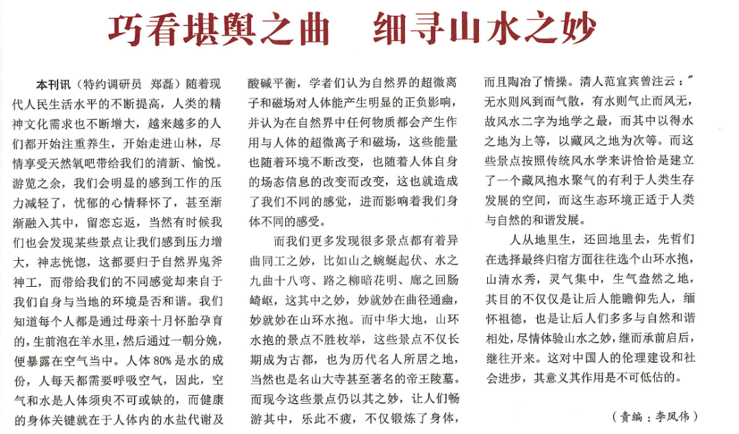澳门新闻 第59页