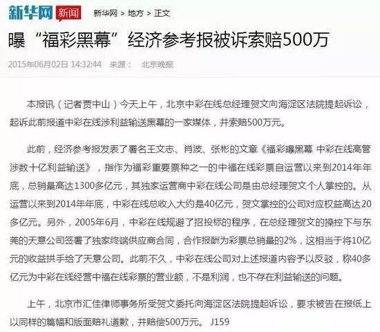 2014澳门今期开奖结果查询，揭秘彩票背后的故事与影响