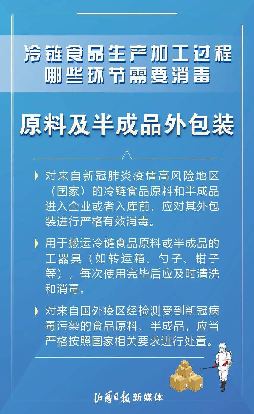精准预测，特马资料的重要性与选择指南