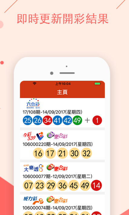 澳门特马2019年开奖结果，回顾与展望