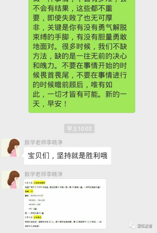 今晚特马揭秘，一场关于未知与期待的小说